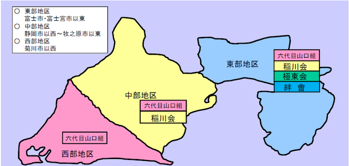 暴力団対策｜静岡県警察