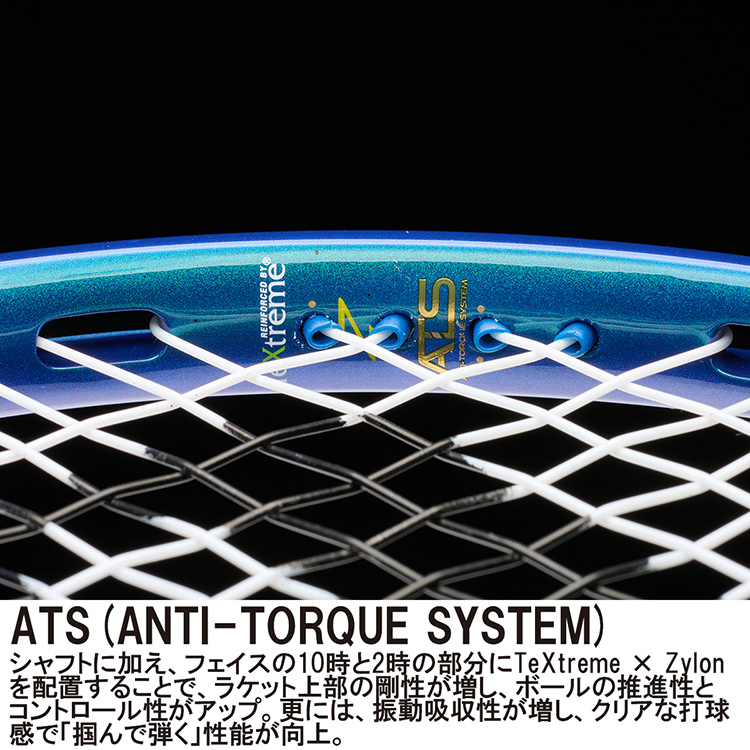 プリンスPHANTOM O3 100 7TJ231(ｸﾞﾘｯﾌﾟｻｲｽﾞ 2): テニスラケットテニス