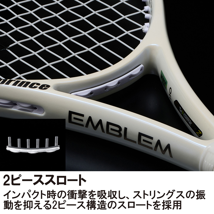 プリンスEMBLEM 110 7TJ233(ｸﾞﾘｯﾌﾟｻｲｽﾞ 1): テニスラケットテニス用品