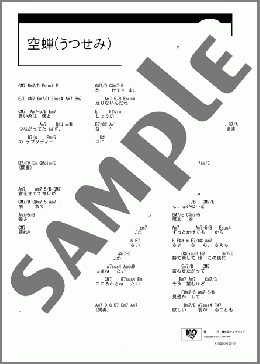 楽譜一覧】中村 雅俊 - ヤマハ「ぷりんと楽譜」