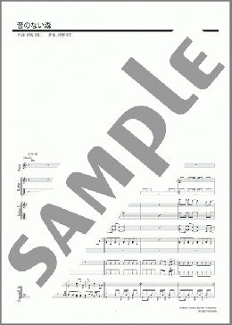 楽譜一覧】ano バンド(バンドスコア) - ヤマハ「ぷりんと楽譜」