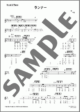 Yahoo!オークション - 爆風スランプ バンドスコア JUNGLE 楽譜 ジャン