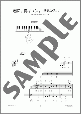 楽譜一覧】YMO - ヤマハ「ぷりんと楽譜」