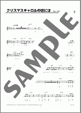 楽譜一覧】稲垣 潤一 - ヤマハ「ぷりんと楽譜」