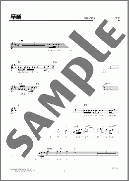 楽譜一覧】斉藤 由貴 - ヤマハ「ぷりんと楽譜」
