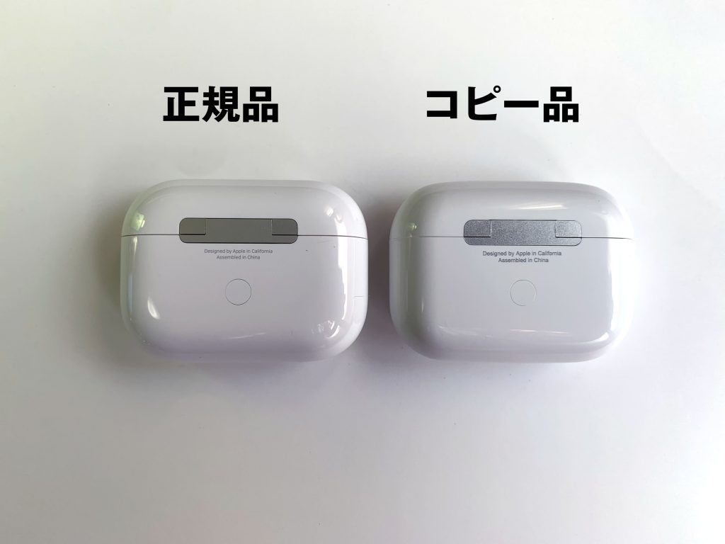 正規品］AirPods pro 美品 AirPods Pro 第1世代 ワイヤレス充電ケース