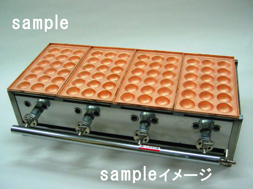 たこ焼き器18穴 銅板 上穴 3連：鉄板焼き器・たこ焼き器などを扱う厨房