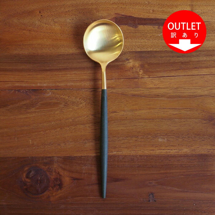 正規品】□クチポール ゴア・アイボリー ゴールド ディナーセット 3PCS