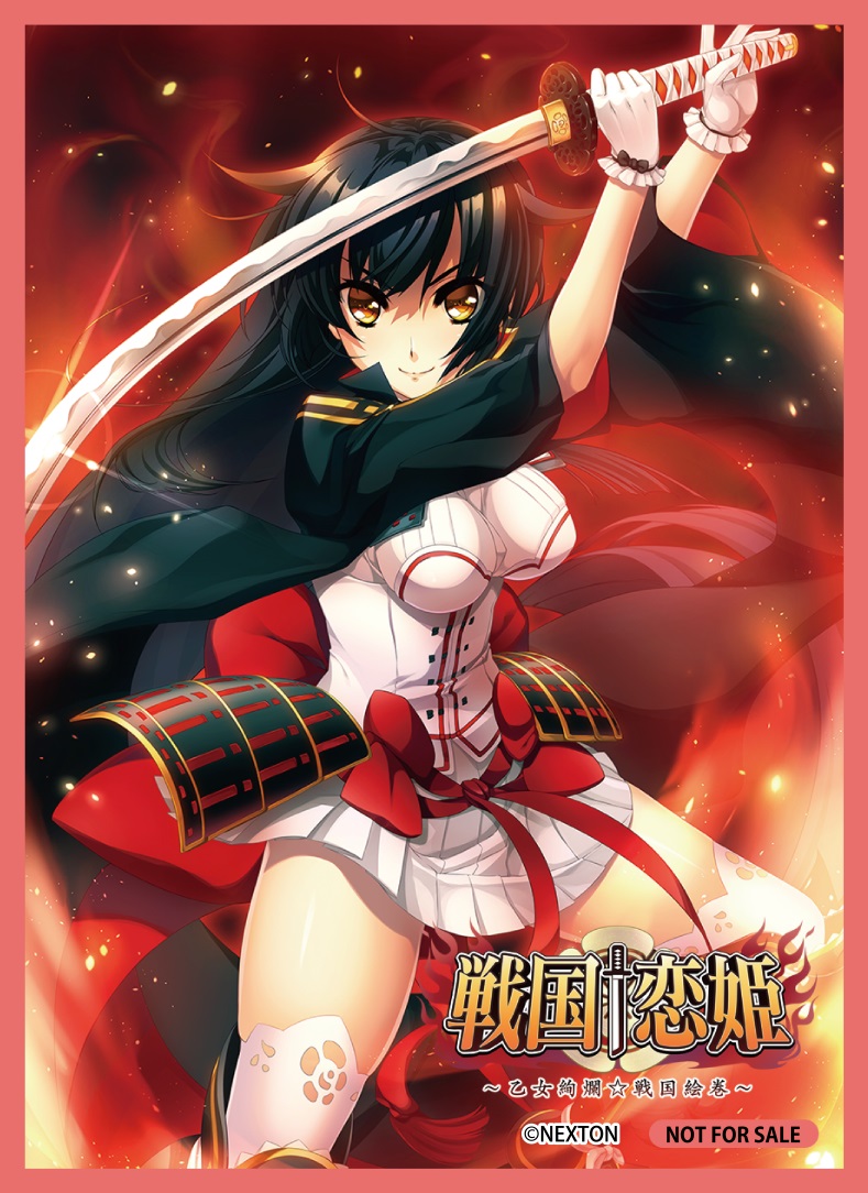 Lycee Overture ネクストン 2.0 予約特典キャンペーン セット（限定