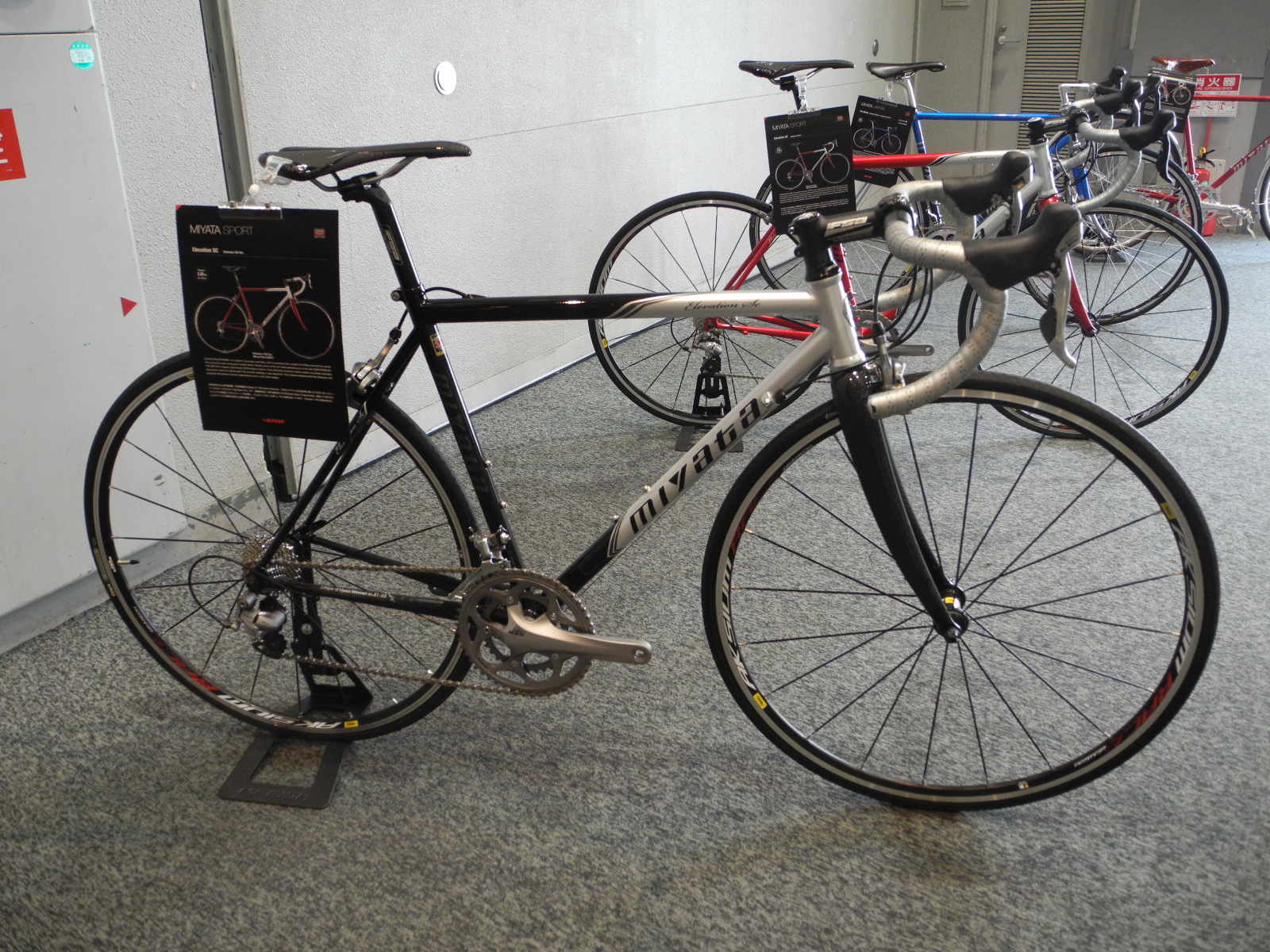 美しすぎる自転車・MIYATA（ミヤタ）自転車 2015 | はんなりと自転車