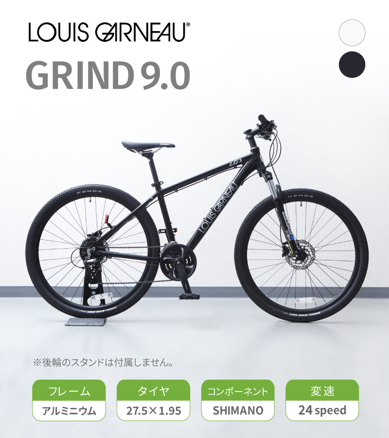 LOUIS GARNEAU（ルイガノ）2023年モデル GRIND 9.0（グラインド9.0）