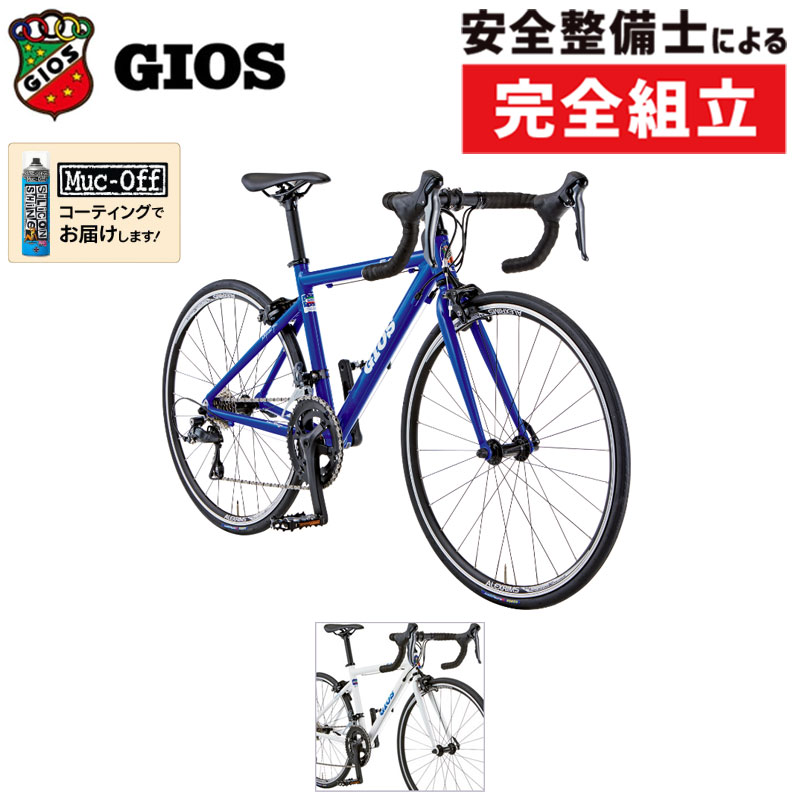 GIOS（ジオス）2026年モデル EASY（イージー）