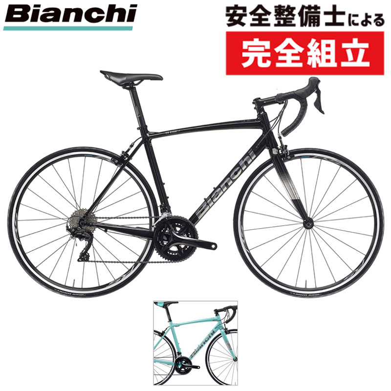 Bianchi（ビアンキ）2026年モデル VIA NIRONE7（ヴィアニローネ7）105