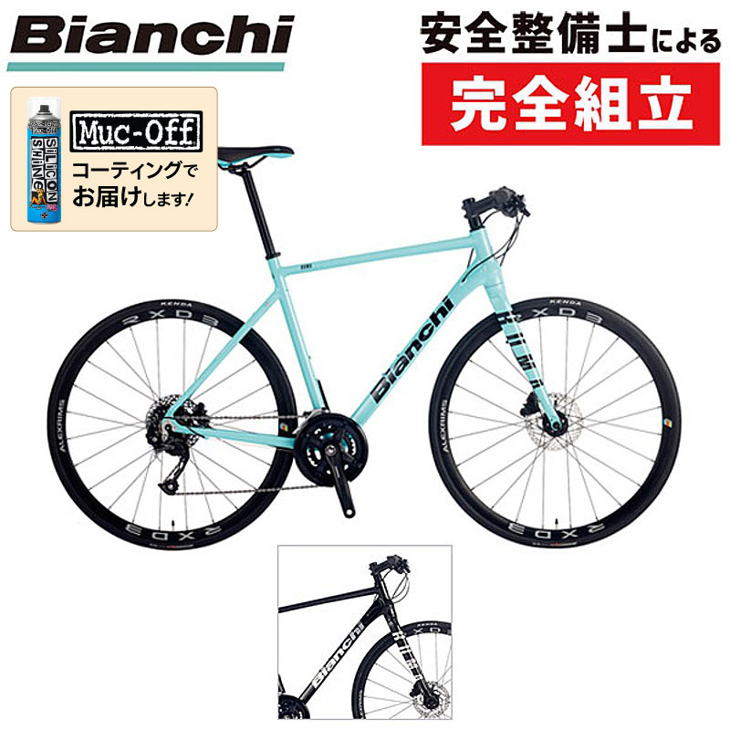 Bianchi（ビアンキ）2022年モデル ROMA2（ローマ2）