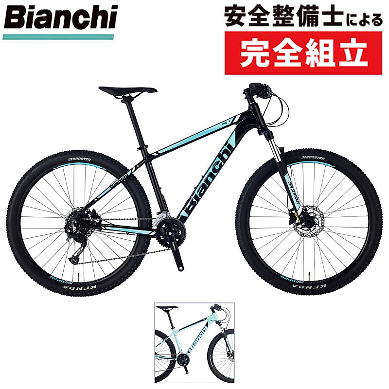 Bianchi（ビアンキ）2026年モデル MAGMA7.2（マグマ7.2）