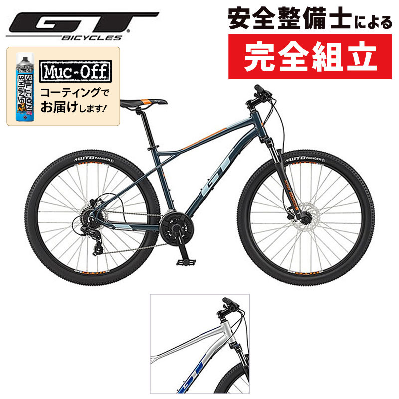 GT（ジーティー）2026年モデル AGGRESSOR EXPERT （アグレッサー