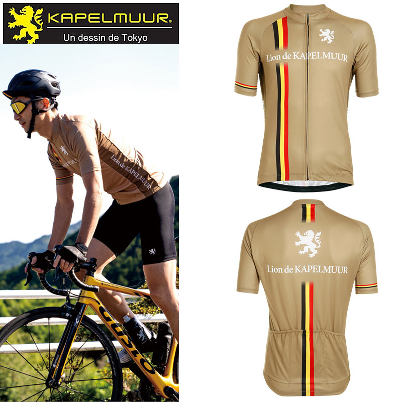 KAPELMUUR（カペルミュール）半袖ジャージ ベルギーライン ベージュ