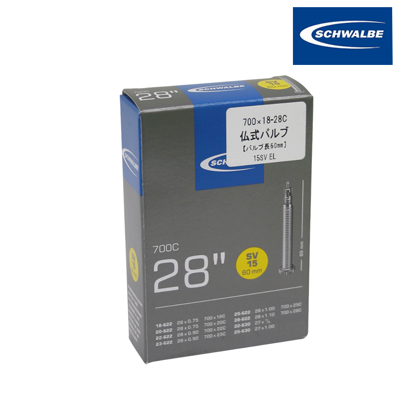 SCHWALBE（シュワルベ）TUBE （チューブ） 15SV-EL 箱入り 700×18-28C