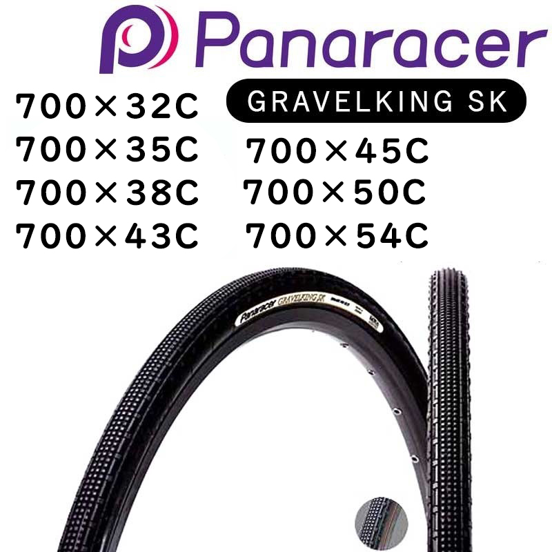 Panaracer（パナレーサー）GRAVELKING SK（グラベルキングSK