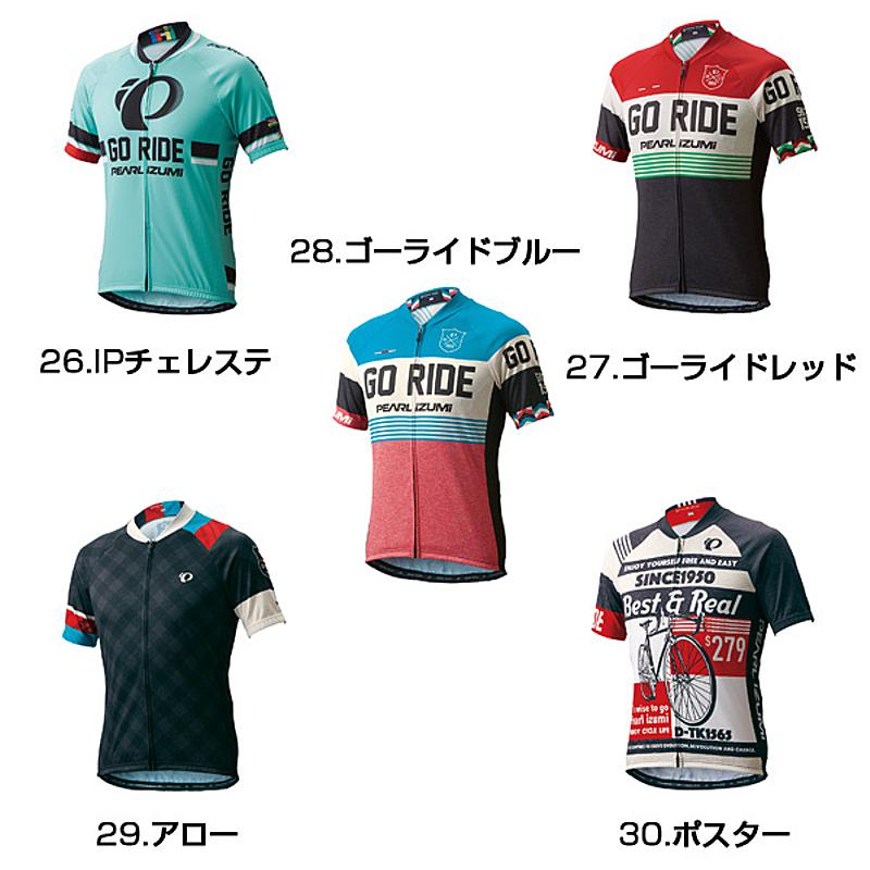 PEARL IZUMI（パールイズミ）プリントジャージ 621-B 送料無料