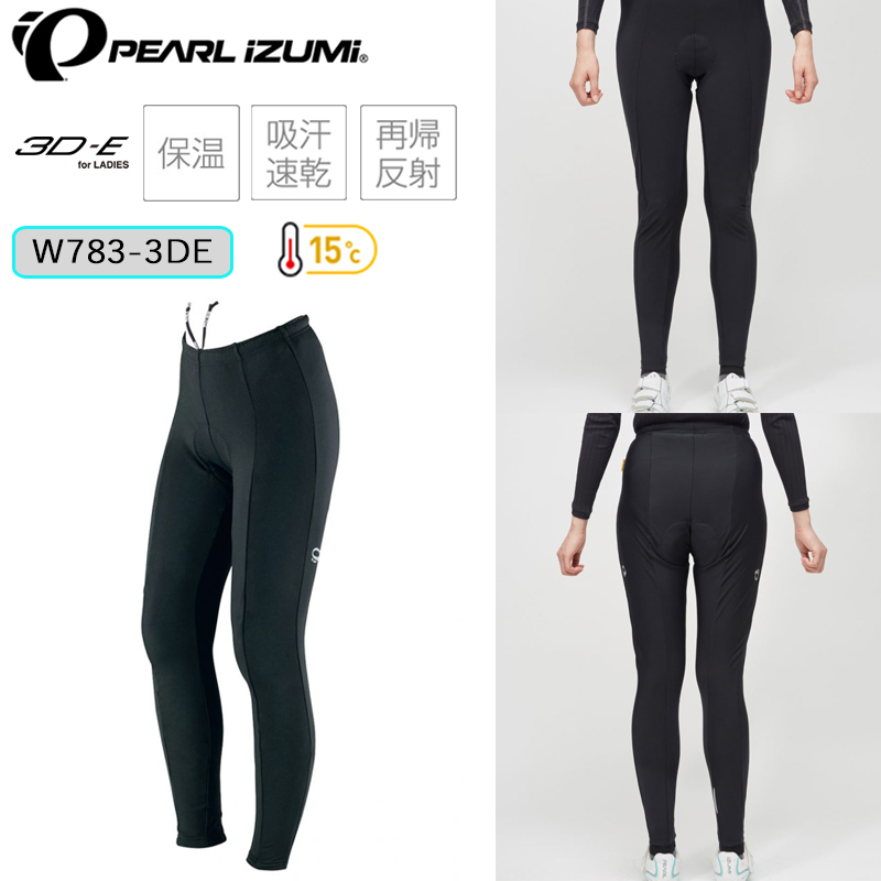 PEARL IZUMI（パールイズミ）サーモタイツ W783-3DE【15℃～対応】 送料無料