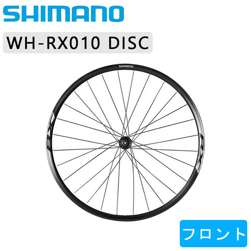 SHIMANO（シマノ）WH-RX010 ブラック フロントのみ OLD：100mm 700C