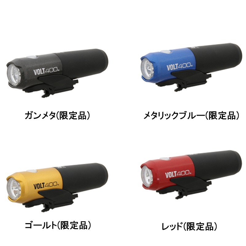 CATEYE（キャットアイ）VOLT400（ボルト400）フロントライト 充電式