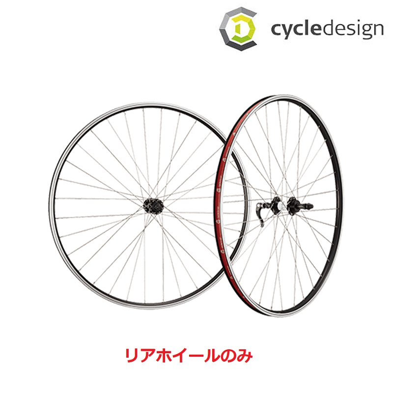 cycledesign（サイクルデザイン）REARWHEEL（リア クロス用ホイール