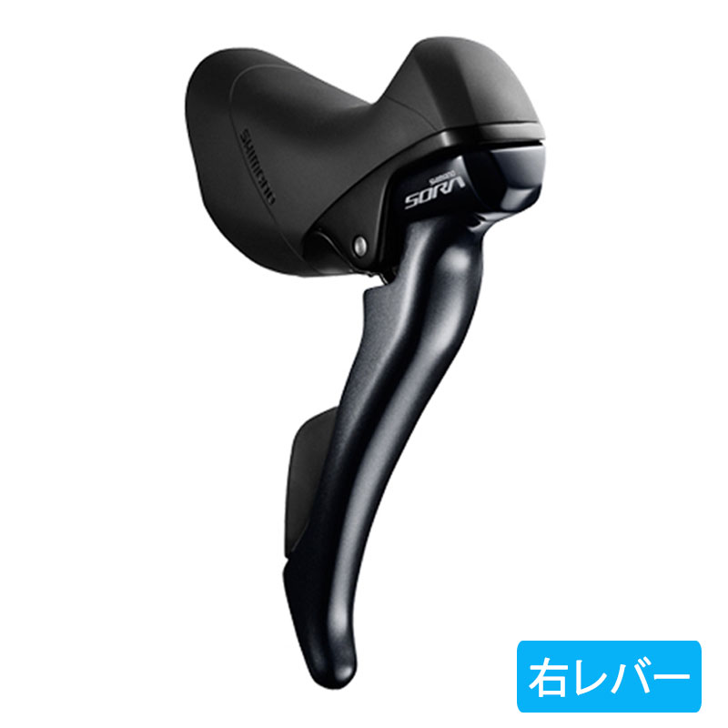 SHIMANO（シマノ）ST-R3000 STIレバー デュアルコントロールレバー