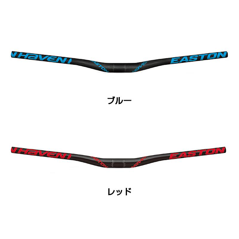 EASTON（イーストン）HAVENカーボンライザーバー 送料無料