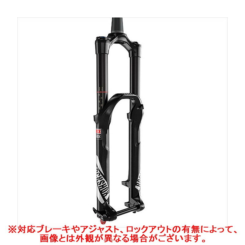 ROCKSHOX（ロックショックス）YARI （ヤリ） 27.5インチ RC テーパー