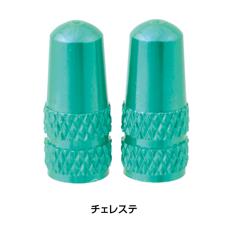 NOGUCHI（ノグチ）仏式アルミバルブキャップ