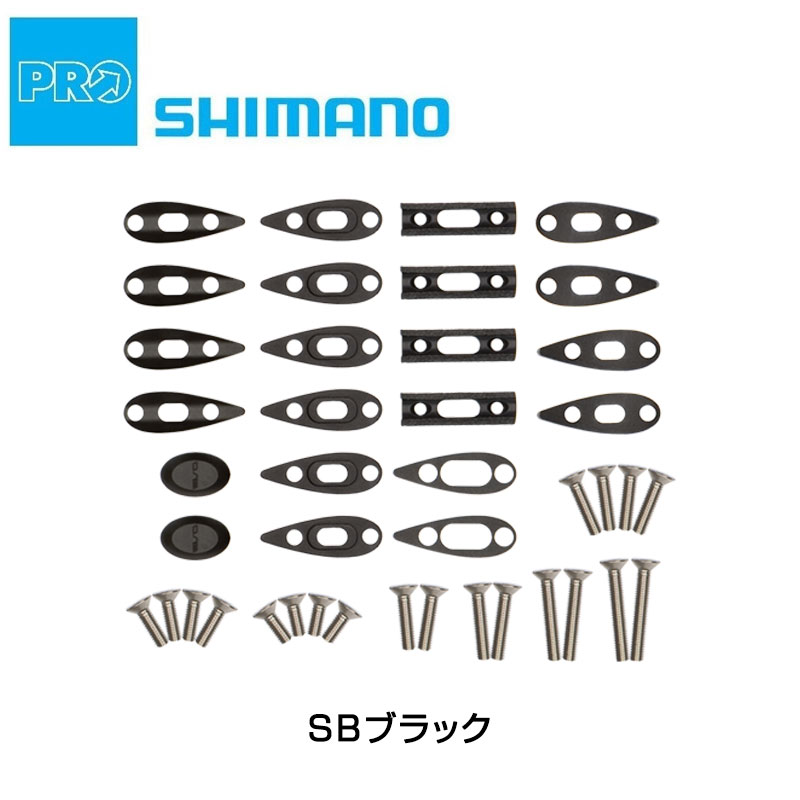 SHIMANO PRO（シマノプロ）ミサイルEvo spacer set （ミサイルエボ