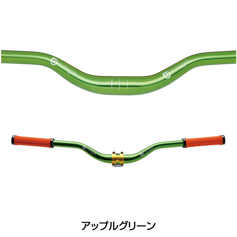 grunge（グランジ）FUNライザーハンドルバー 送料無料