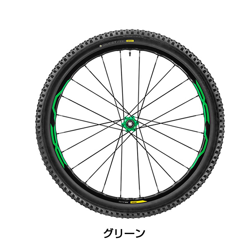 MAVIC（マヴィック）XA ELITE RR BOOST XD （XAエリートリアブーストXD