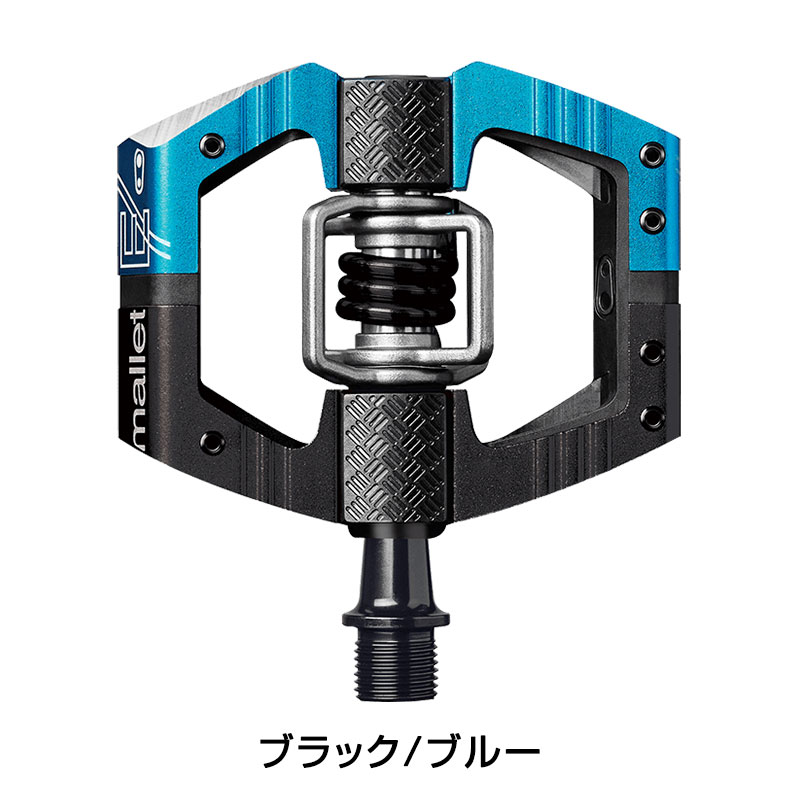 crankbrothers（クランクブラザーズ）マレットE LSロングスピンドル