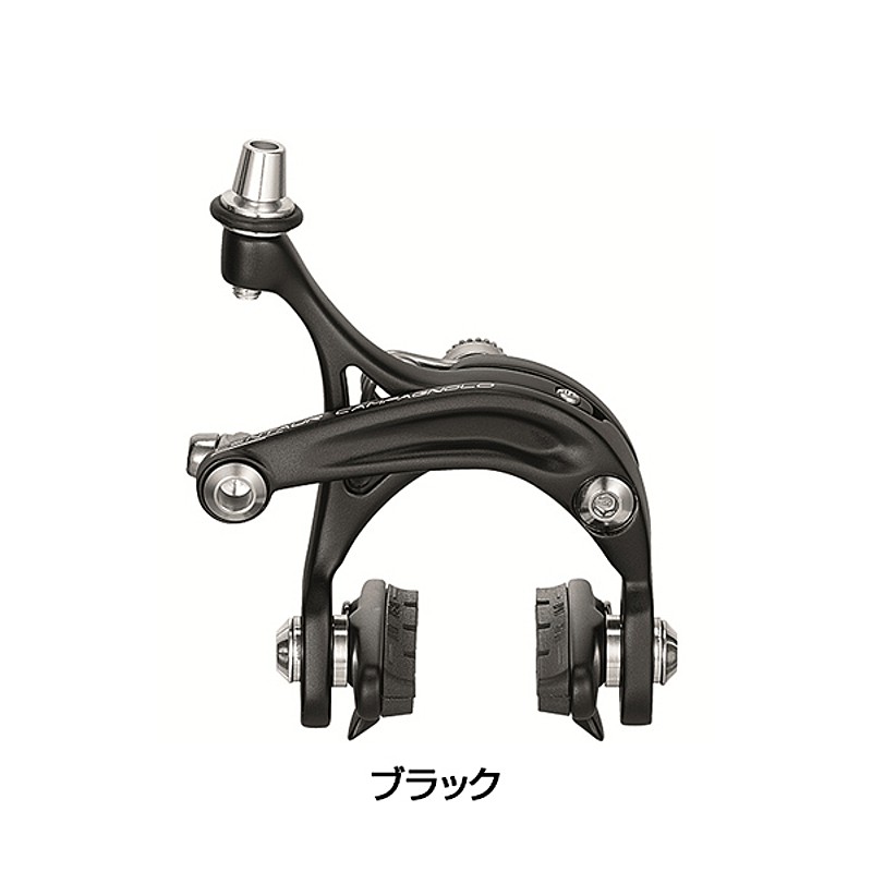 Campagnolo Centaur（カンパニョーロケンタウル）前後セット