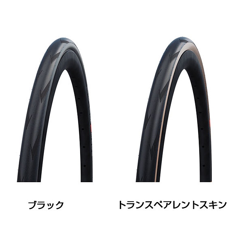 SCHWALBE（シュワルベ）PRO ONE TUBELESS EASY（プロワンチューブレス
