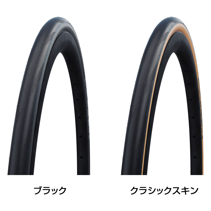 SCHWALBE（シュワルベ）ONE TUBELESS EASY（ワンチューブレスイージー