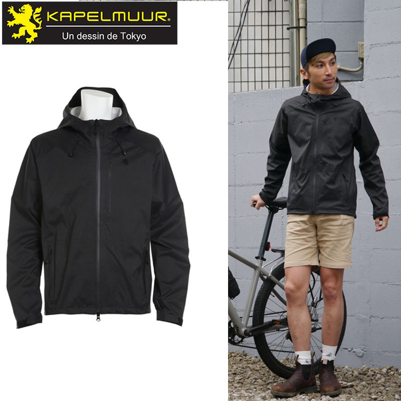 KAPELMUUR（カペルミュール）ウォータープルーフ ライトジャケット2.5
