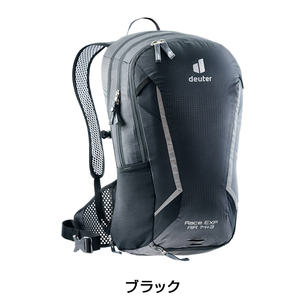 deuter（ドイター）RACE EXP AIR（レースEXPエアー）内容：14+3L 送料無料