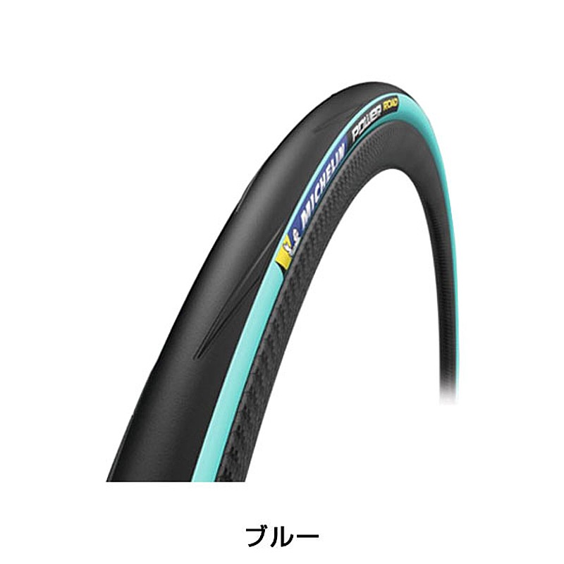 MICHELIN（ミシュラン）POWER ROAD（パワーロード）ブルー レッド