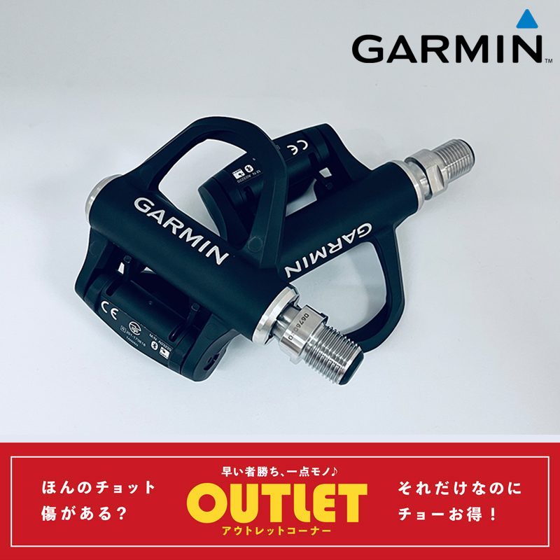 GARMIN（ガーミン）【アウトレット】【パワーメーター】VECTOR3