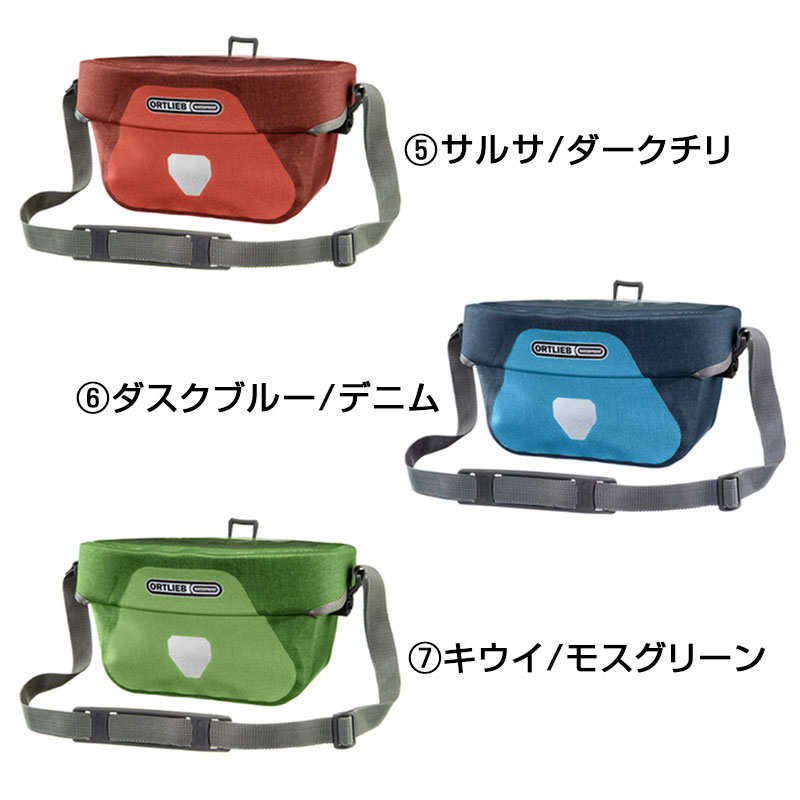 ORTLIEB（オルトリーブ）アルティメイト6 プラス 5L 送料無料