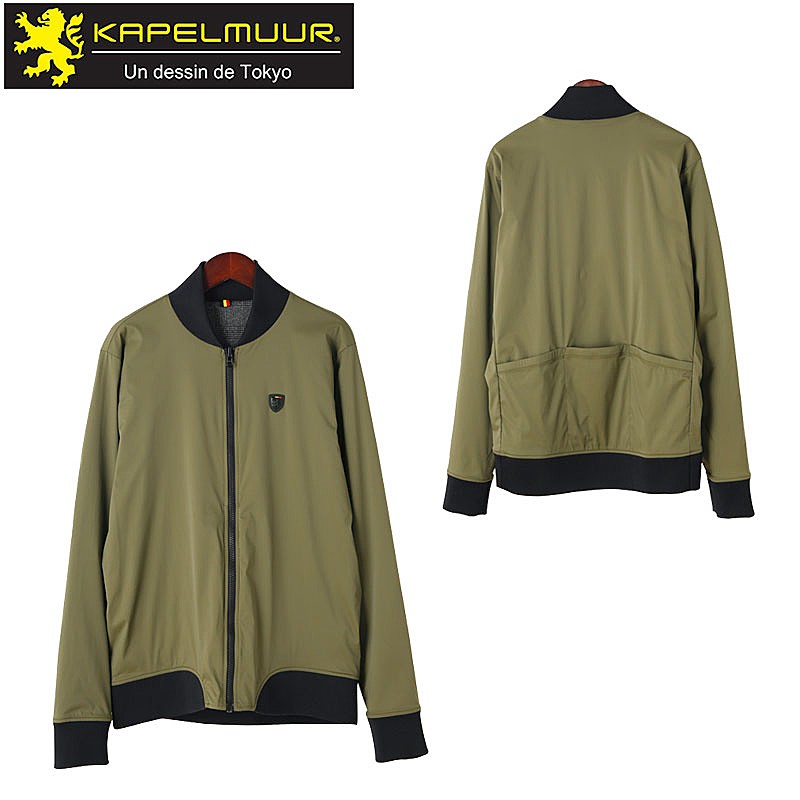 KAPELMUUR（カペルミュール）リバーシブルブルゾン オリーブkpjk182