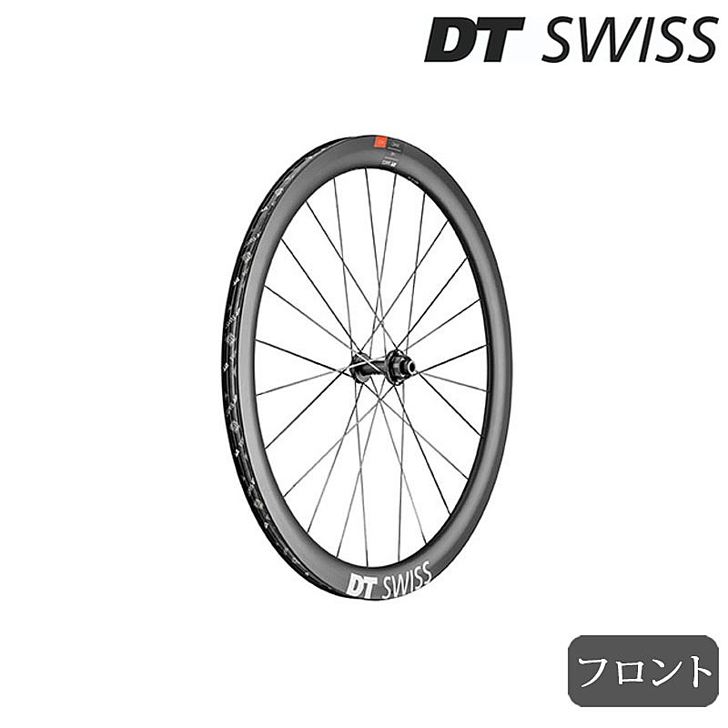 DT SWISS（DTスイス）ERC1100 Dicut 45（ERC1100ダイカット45