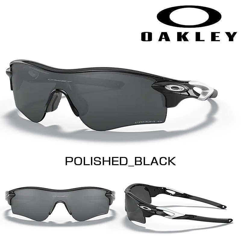 OAKLEY（オークリー）RADARLOCK PATH（レーダーロックパス） レンズ