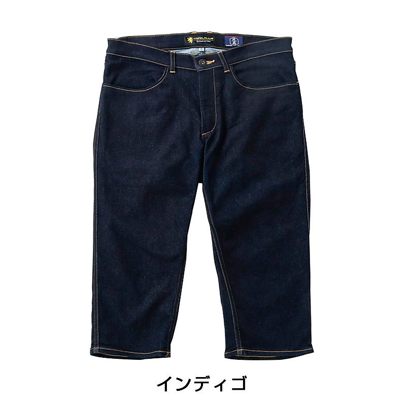 KAPELMUUR（カペルミュール）児島デニム ストレッチクロップドパンツ