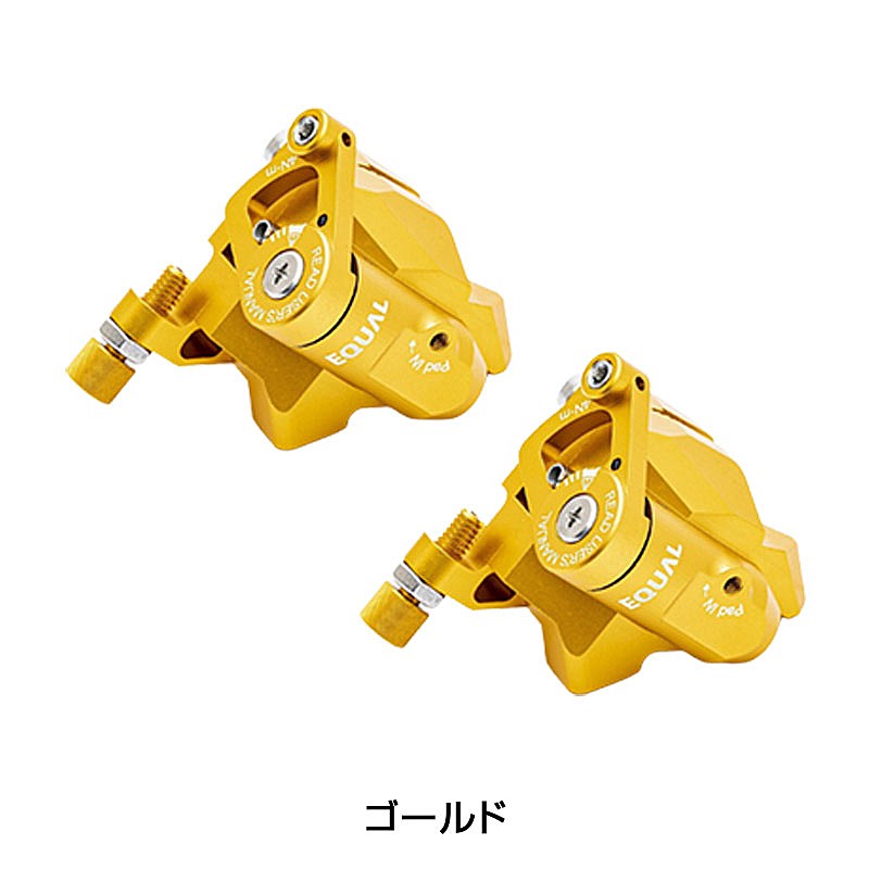 GROWTAC（グロータック）EQUAL 機械式 ディスクブレーキキャリパー