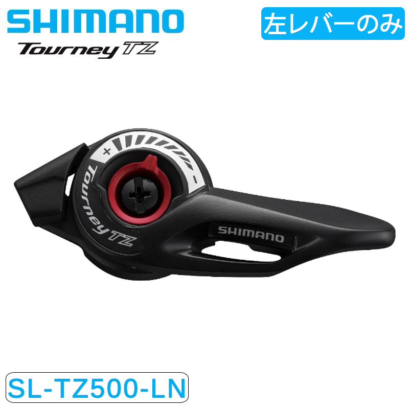 SHIMANO（シマノ）SL-TZ500 左レバーのみ 3S フリクション サムシフター